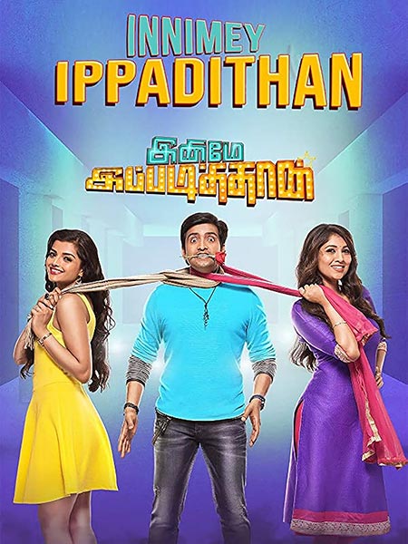 INIMEY IPPADITHAN