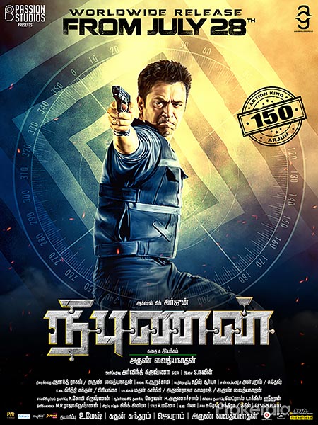 NIBUNAN