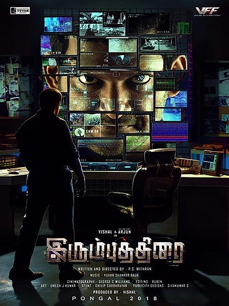 IRUMBUTHIRAI