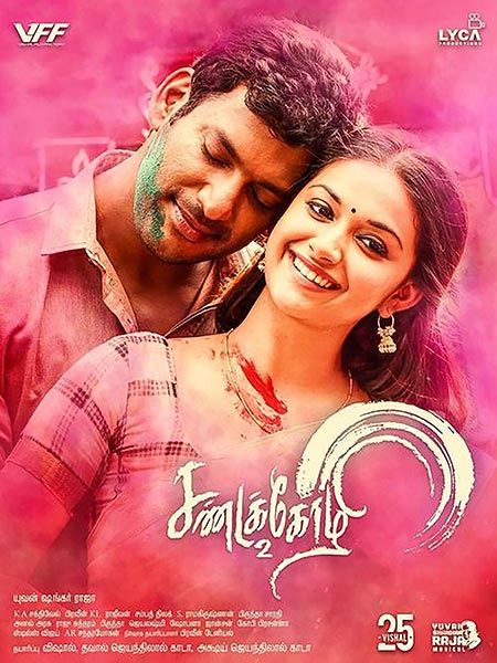 SANDAKOZHI 2
